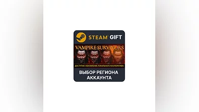 Vampire Survivors Steam   Region Select