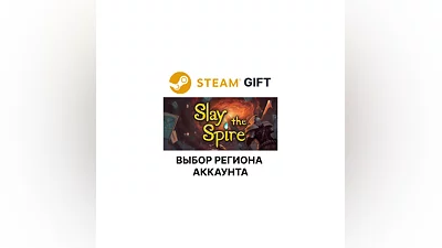 Slay the Spire Steam Gift Region Select