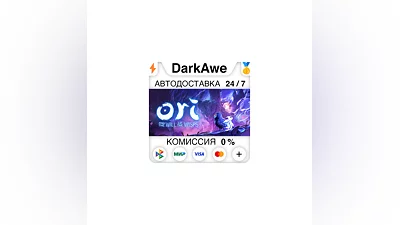 Ori and the Will of the Wisps STEAM•RU  ️AUTO  0%