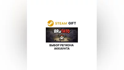 Brotato Steam Gift Region Select