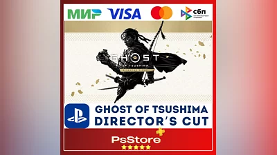 Ghost of Tsushima   PS4/PS5 | Türkiye PS