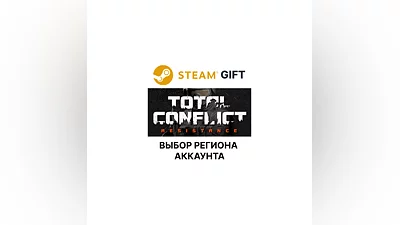 Total Conflict: Resistance   Steam Gift Region Selec