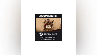 The Texas Chain Saw Massacre STEAM GIFT AUTO RU+World