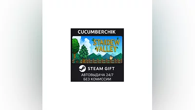Stardew Valley STEAM GIFT AUTO RU+World