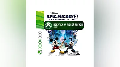 Disney Epic Mickey 2: The Power of Two XBOX Any acc