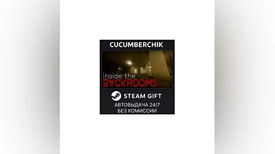 Inside The Backrooms STEAM GIFT AUTO RU+World