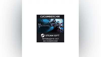 V Rising STEAM GIFT AUTO RU+World