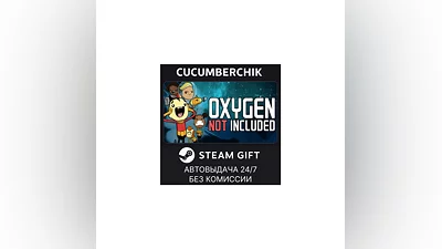 Oxygen Not Included STEAM GIFT AUTO RU+World