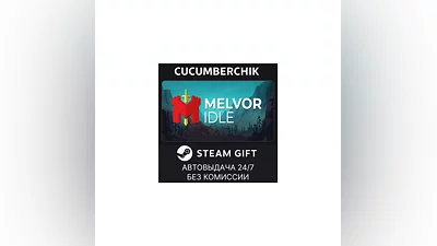 Melvor Idle STEAM GIFT AUTO RU+World