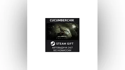 The Isle STEAM GIFT AUTO RU+World