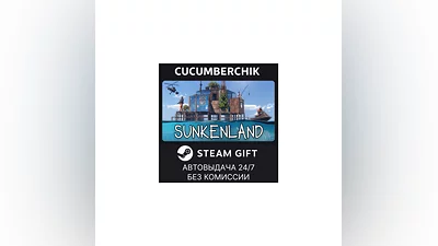 Sunkenland STEAM GIFT AUTO RU+World