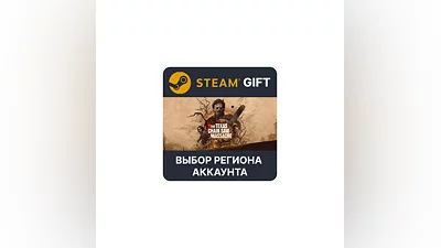 The Texas Chain Saw Massacre Steam Region Select