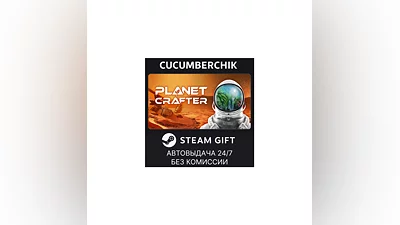The Planet Crafter STEAM GIFT AUTO RU+World