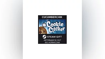 Cookie Clicker STEAM GIFT AUTO RU+World