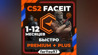 CS2 FACEIT PREMIUM/PLUS 1-12 MONTHS FAST+