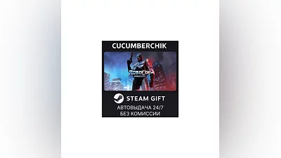 RoboCop: Rogue City STEAM GIFT AUTO RU+World