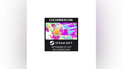Muse Dash STEAM GIFT AUTO RU+World