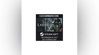 The Last Faith STEAM GIFT AUTO RU+World