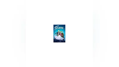 Know by heart... XBOX ONE X|S KEY