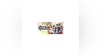The Legend of Heroes: Kuro no Kiseki STEAM Russia