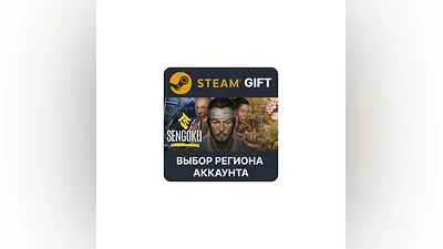 Sengoku Dynasty Steam -  Select region