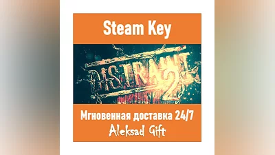 DISTRAINT 2 (Steam key)   REGION FREE + Bonus