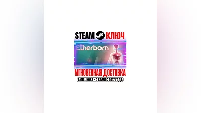 Etherborn Steam Key Global +Bonus
