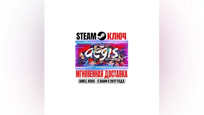 Aegis Defenders Steam Key Global +Bonus