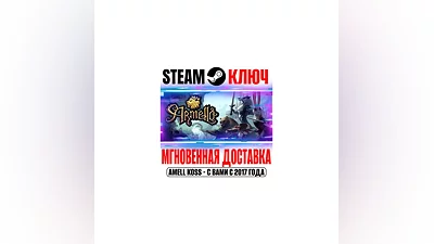 Armello Steam Key Global +Bonus