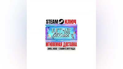 Ultimate Chicken Horse Steam Key Global +Bonus