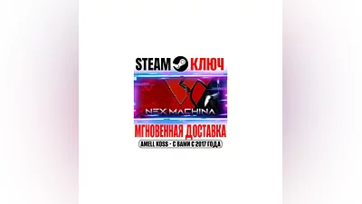 Nex Machina Steam Key Global +Bonus