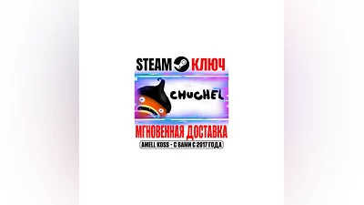 CHUCHEL Steam Key Global +Bonus