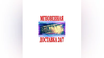 DISTRAINT 2  SteamRegionFreeKey  + Bonus