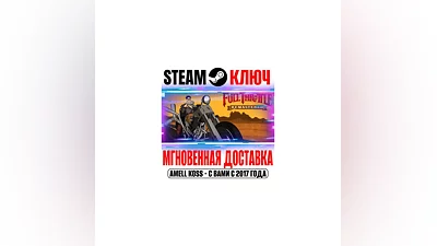 Full Throttle Remastered Steam Key Global +Bonus