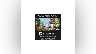 Pioneers of Pagonia STEAM GIFT AUTO RU+World