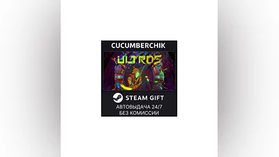 Ultros STEAM GIFT AUTO RU+World