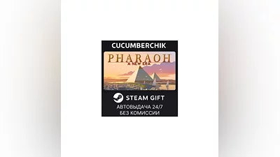 Pharaoh: A New Era STEAM GIFT AUTO RU+World