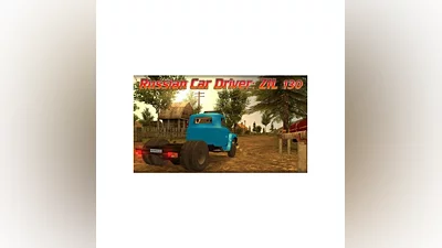 Russian Car Driver 2: ZIL 130 (Steam key/Region free)
