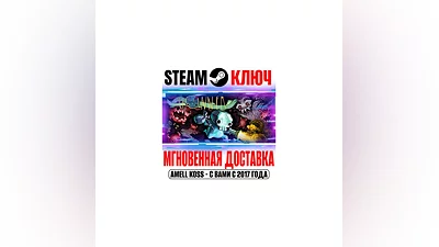 GoNNER Steam Key Global +Bonus