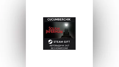 Solium Infernum STEAM GIFT AUTO RU+World