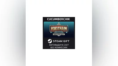 Voidtrain - Deluxe Edition STEAM GIFT AUTO RU+World