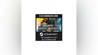 The Riftbreaker STEAM GIFT AUTO RU+World