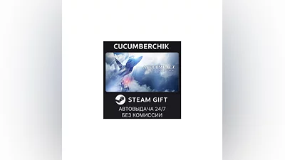 ACE COMBAT 7: SKIES UNKNOWN STEAM GIFT AUTO RU+World