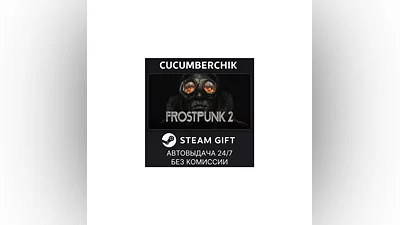 Frostpunk 2 STEAM GIFT AUTO RU+World