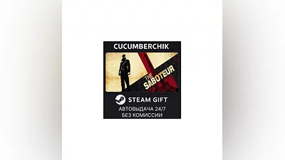 The Saboteur  STEAM GIFT AUTO UA+World