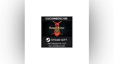 Dungeon Keeper Gold  STEAM GIFT AUTO RU+World