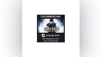 Call of Duty: World at War STEAM GIFT AUTO RU+World