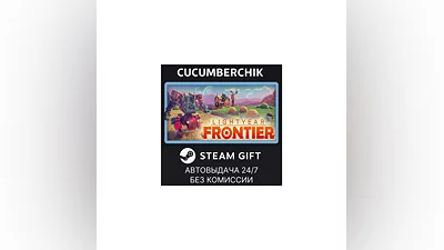 Lightyear Frontier STEAM GIFT AUTO RU+World