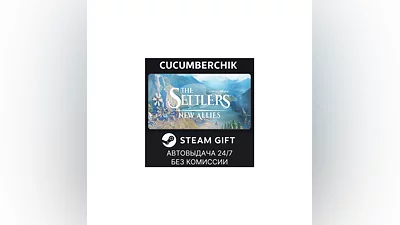 The Settlers: New Allies STEAM GIFT AUTO RU+World