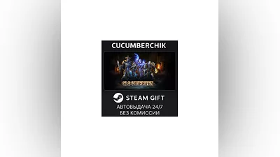 Gloomhaven STEAM GIFT AUTO RU+World